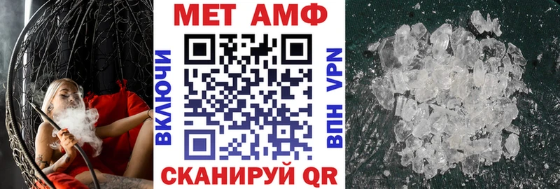 Амфетамин 97% Южноуральск