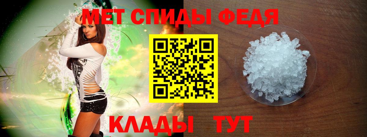 OMG ССЫЛКА  даркнет официальный сайт  АМФ  Вход с VPN  Южноуральск  АМФ Розовый 