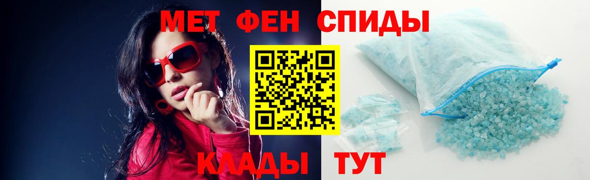 Амфетамин Premium Южноуральск
