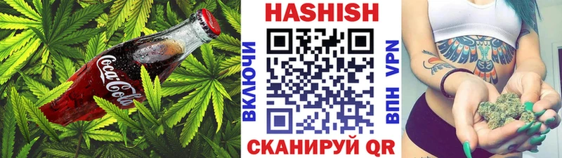 Печенье с ТГК конопля  Южноуральск 