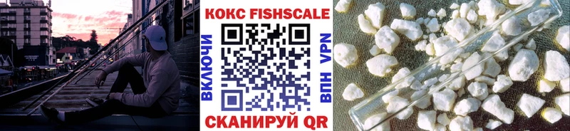 Кокаин Эквадор  купить  цена  Южноуральск 