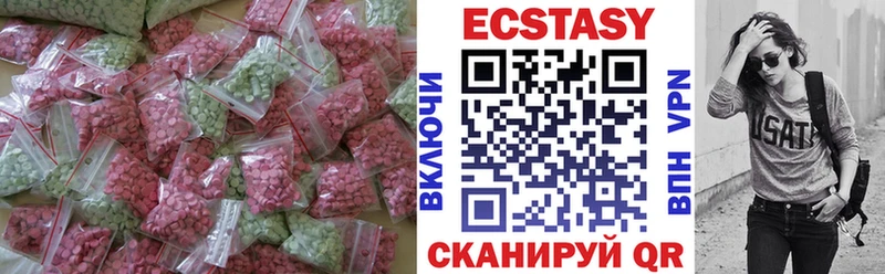 omg рабочий сайт  где найти наркотики  Южноуральск  ЭКСТАЗИ таблы 