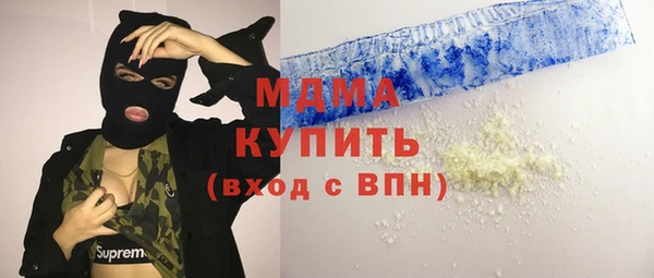 крисы Горно-Алтайск