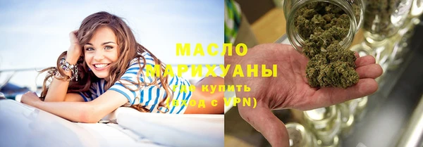 ПСИЛОЦИБИНОВЫЕ ГРИБЫ Горняк