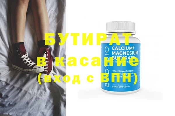 ПСИЛОЦИБИНОВЫЕ ГРИБЫ Горняк