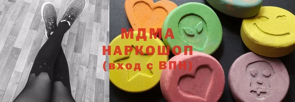 ПСИЛОЦИБИНОВЫЕ ГРИБЫ Горняк
