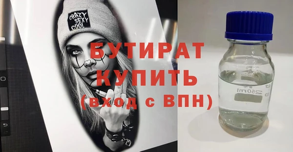 крисы Горно-Алтайск