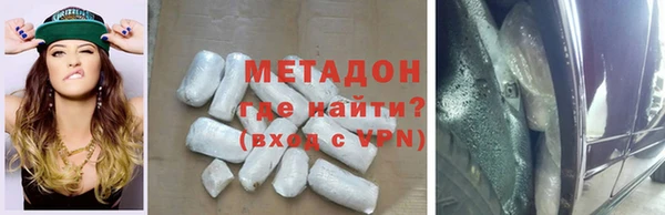 крисы Горно-Алтайск