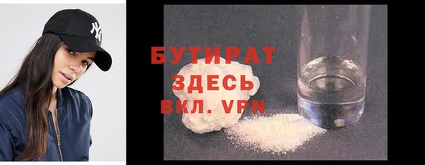 меф VHQ Вяземский