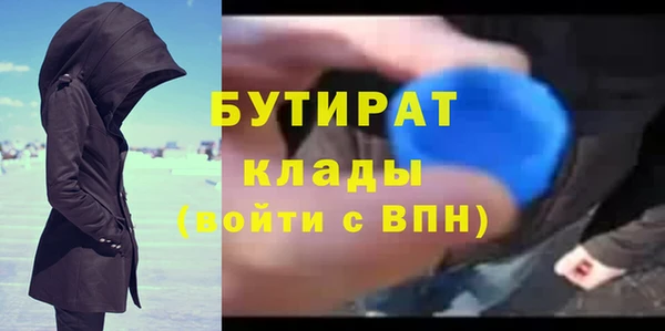 кокс Горнозаводск
