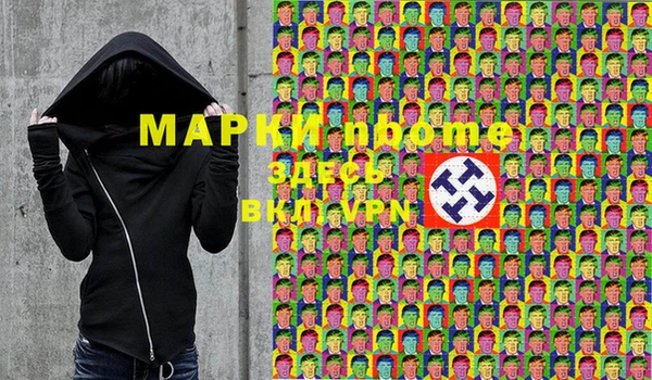 ПСИЛОЦИБИНОВЫЕ ГРИБЫ Горняк