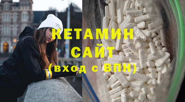 ПСИЛОЦИБИНОВЫЕ ГРИБЫ Горняк