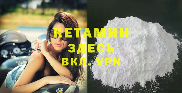 молекула духа Тихорецк