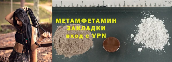 кокс Горнозаводск