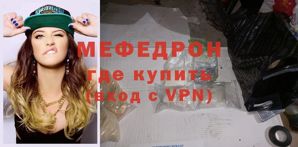 крисы Горно-Алтайск