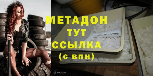 крисы Горно-Алтайск