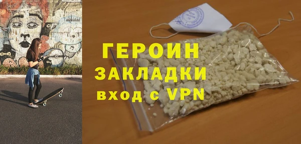 ПСИЛОЦИБИНОВЫЕ ГРИБЫ Горняк
