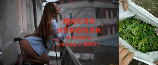ПСИЛОЦИБИНОВЫЕ ГРИБЫ Горняк