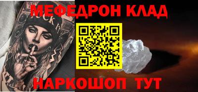 прущие крисы Наро-Фоминск