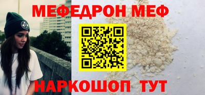 прущие крисы Наро-Фоминск