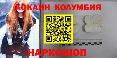 индика Нальчик