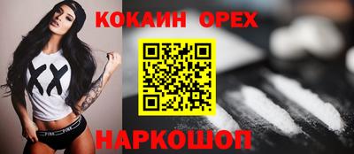 сатива Нарткала