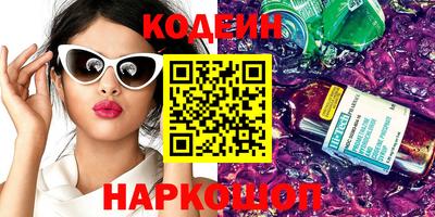 прущие крисы Наро-Фоминск