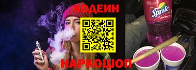 сатива Нарткала