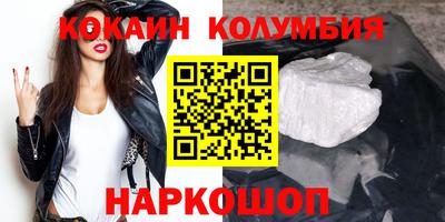 индика Нальчик