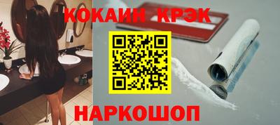индика Нальчик