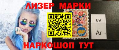 сатива Нарткала