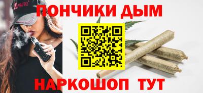 трава Шелехов