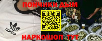 прущие крисы Наро-Фоминск