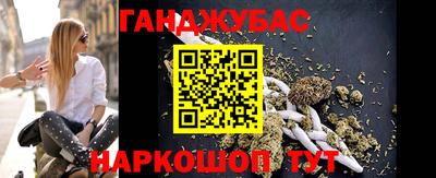 сатива Нарткала