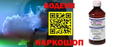 прущие крисы Наро-Фоминск