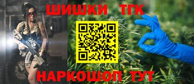 прущие крисы Наро-Фоминск
