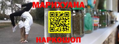 сатива Нарткала
