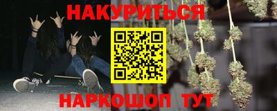 сатива Нарткала