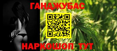 прущие крисы Наро-Фоминск