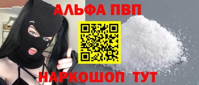 сатива Нарткала
