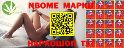 прущие крисы Наро-Фоминск