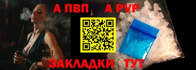 сатива Нарткала
