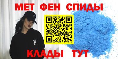 прущие крисы Наро-Фоминск