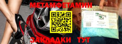 сатива Нарткала