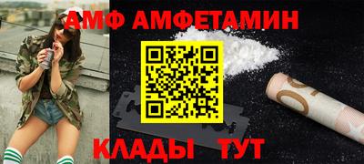 прущие крисы Наро-Фоминск
