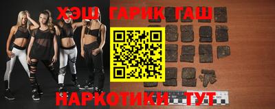 кокаин VHQ Шебекино