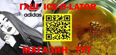 сатива Нарткала