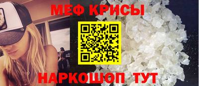 сатива Нарткала