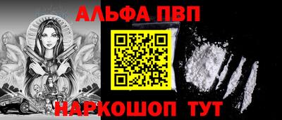 прущие крисы Наро-Фоминск