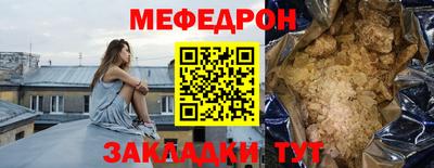 сатива Нарткала